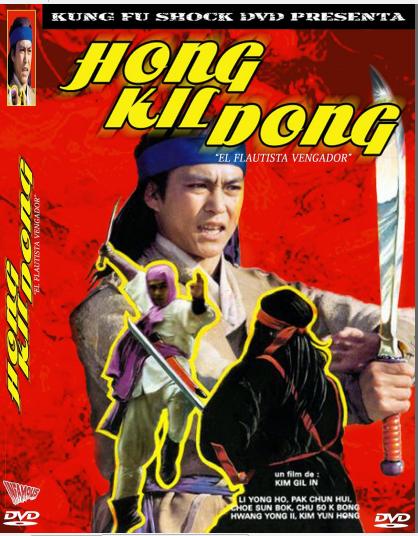 El Flautista Contra Los Ninjas 1978 [Li Yong Ho Pak]